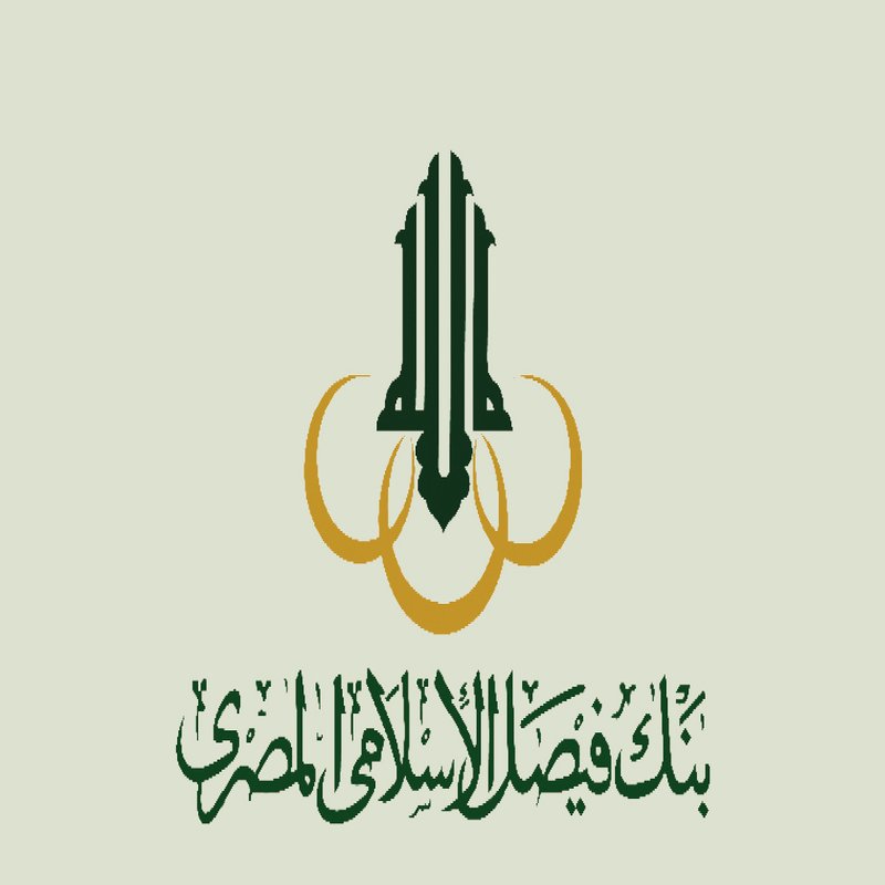 تجربتي مع التمويل العقاري بنك فيصل