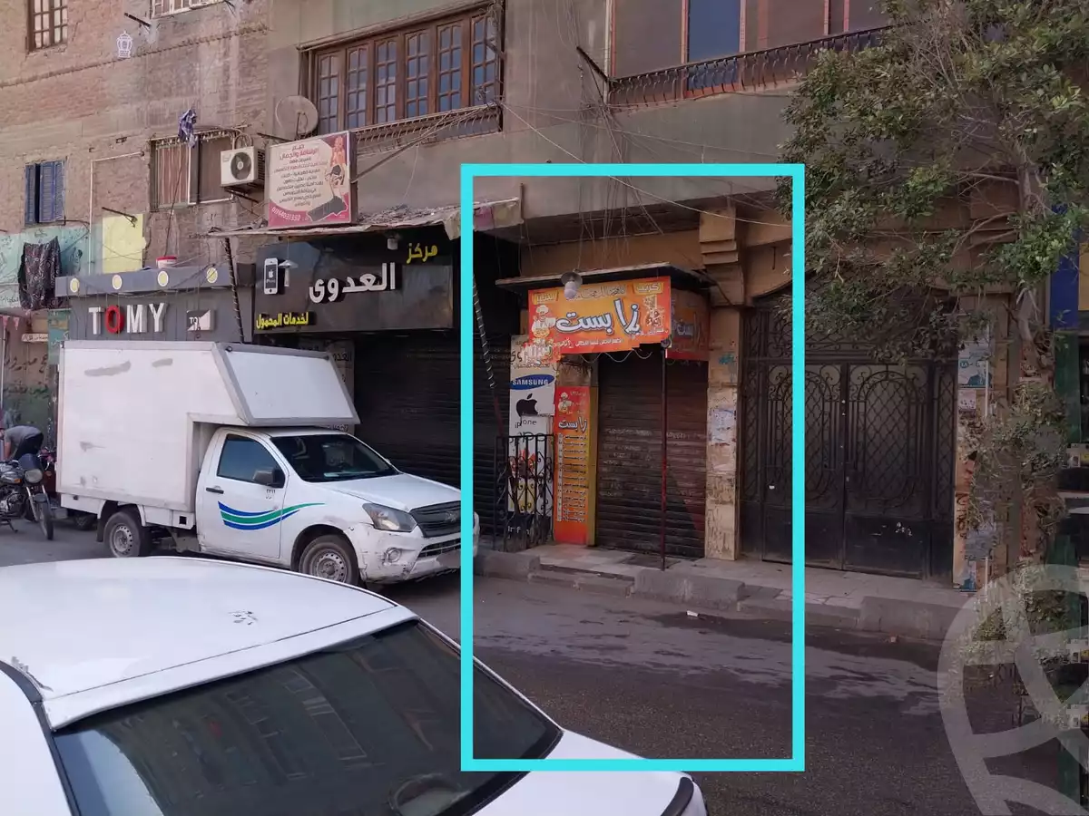محل 8م للإيجار شارع العروبة الرئيسى الجيزة - من موقع دار هاوس, إمبابة 
