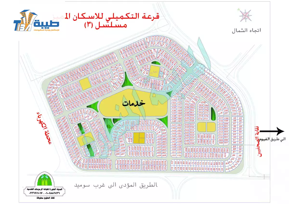 ارض للبيع في حدائق اكتوبر - الجيزة - من موقع دار 