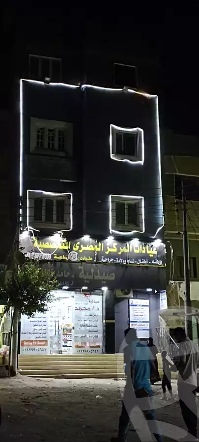 مركز طبي متكامل للبيع في الهرم - الجيزة - من موقع دار 