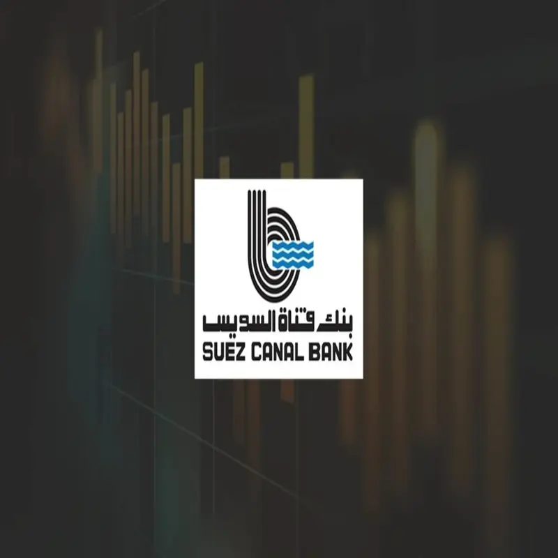 التمويل العقاري بنك قناة السويس لمتوسطي الدخل 8%