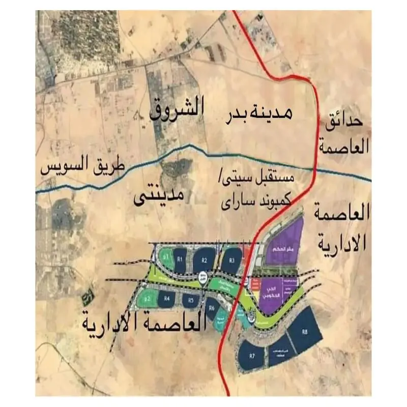 المسافة بين مدينة بدر والعاصمة الإدارية الجديدة