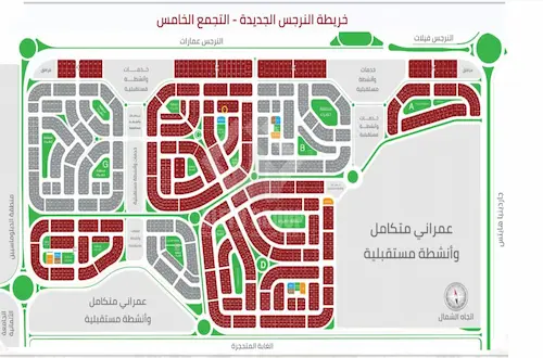 خريطة النرجس الجديدة