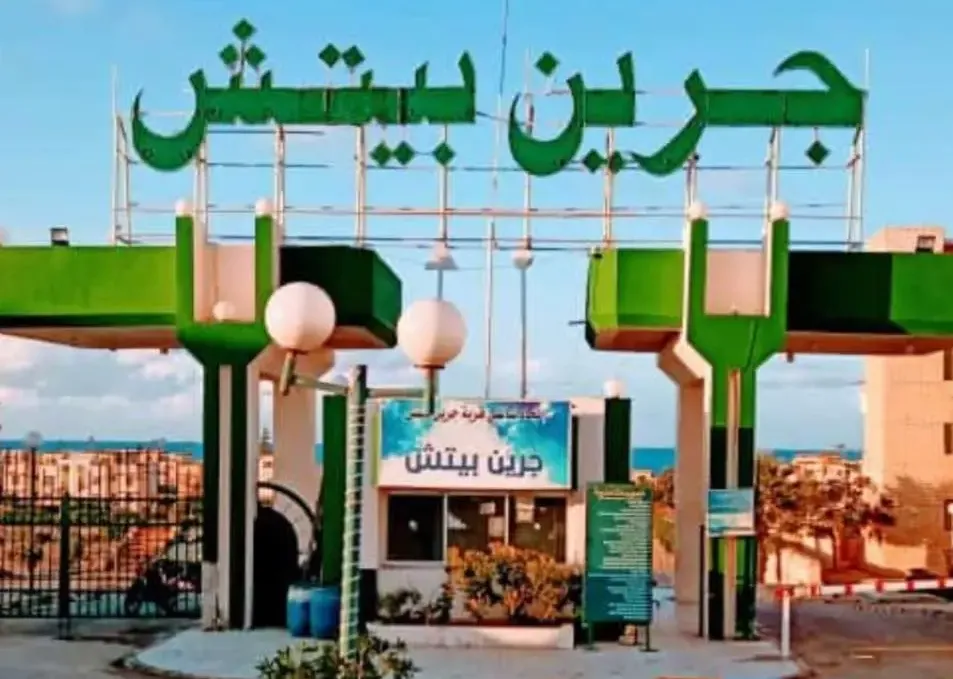 قرية-جرين-بيتش-الساحل-الشمالي-green-beach-north-coast