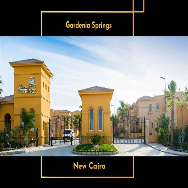 كمبوند جاردينيا سبرينجز القاهرة الجديدة Gardenia Springs