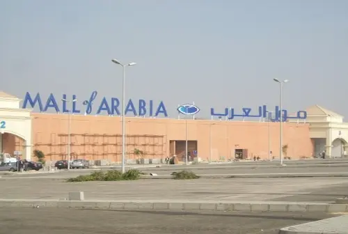 مول العرب – Mall of Arabia